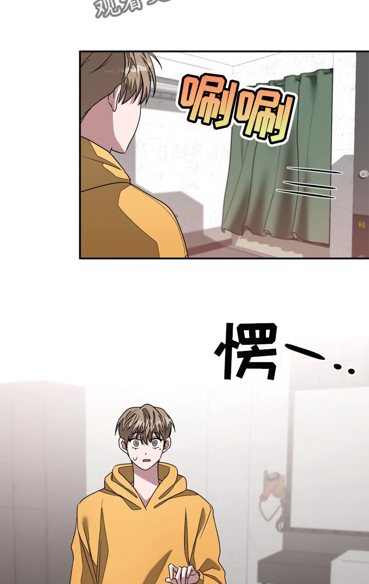 第31章：心动28