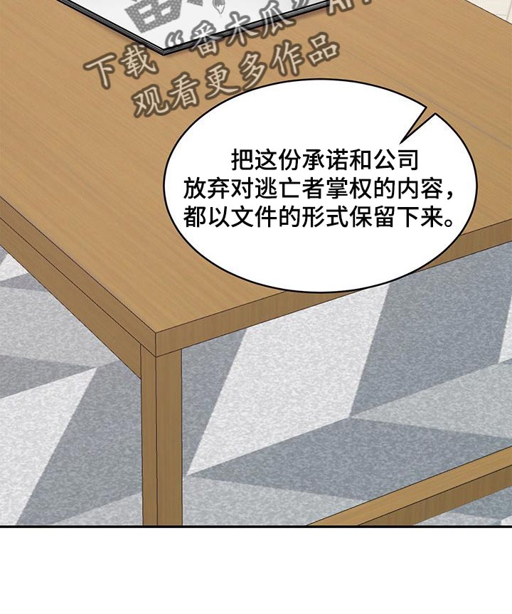 第61章：心上捅刀子19