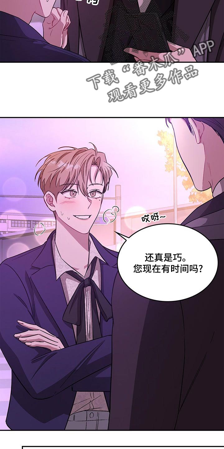 第64章：解除合约15