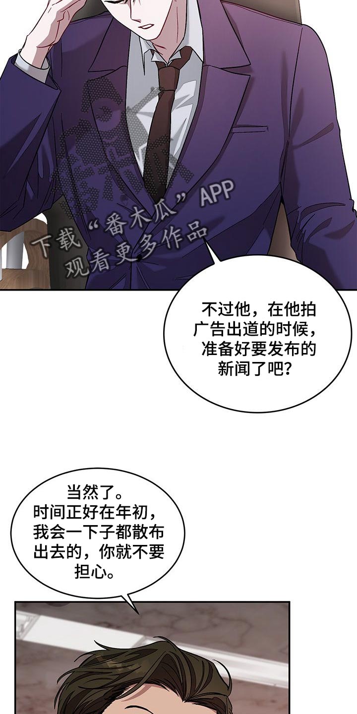 第58章：代替的人3