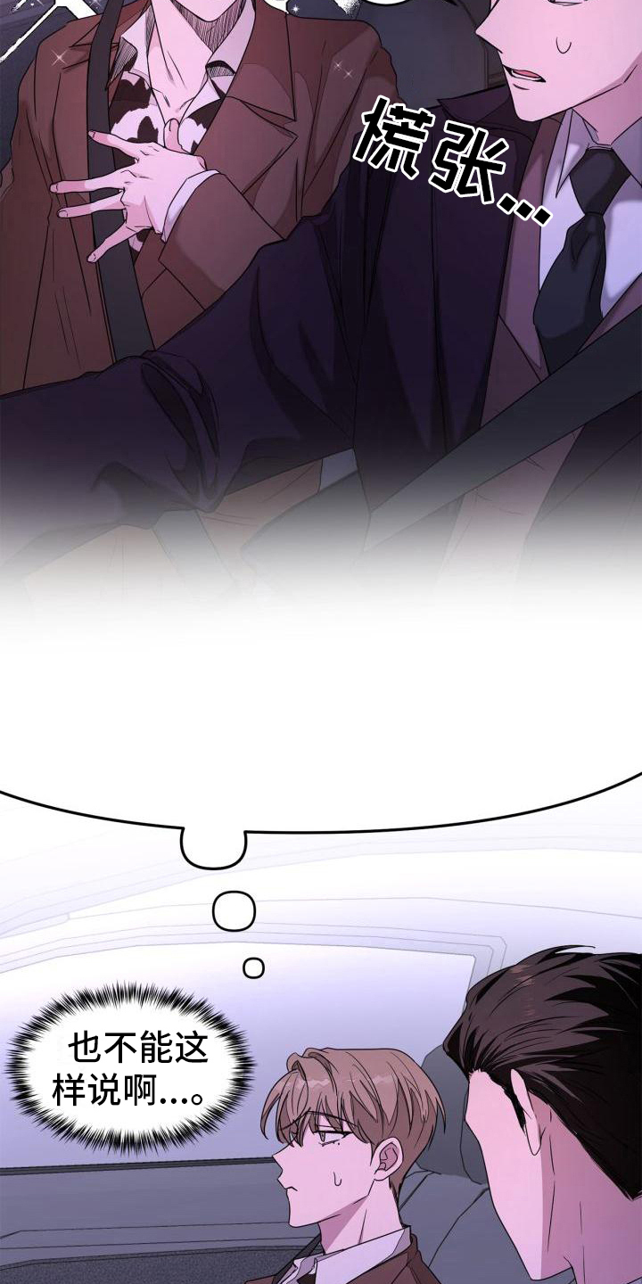 第20章：劝说4