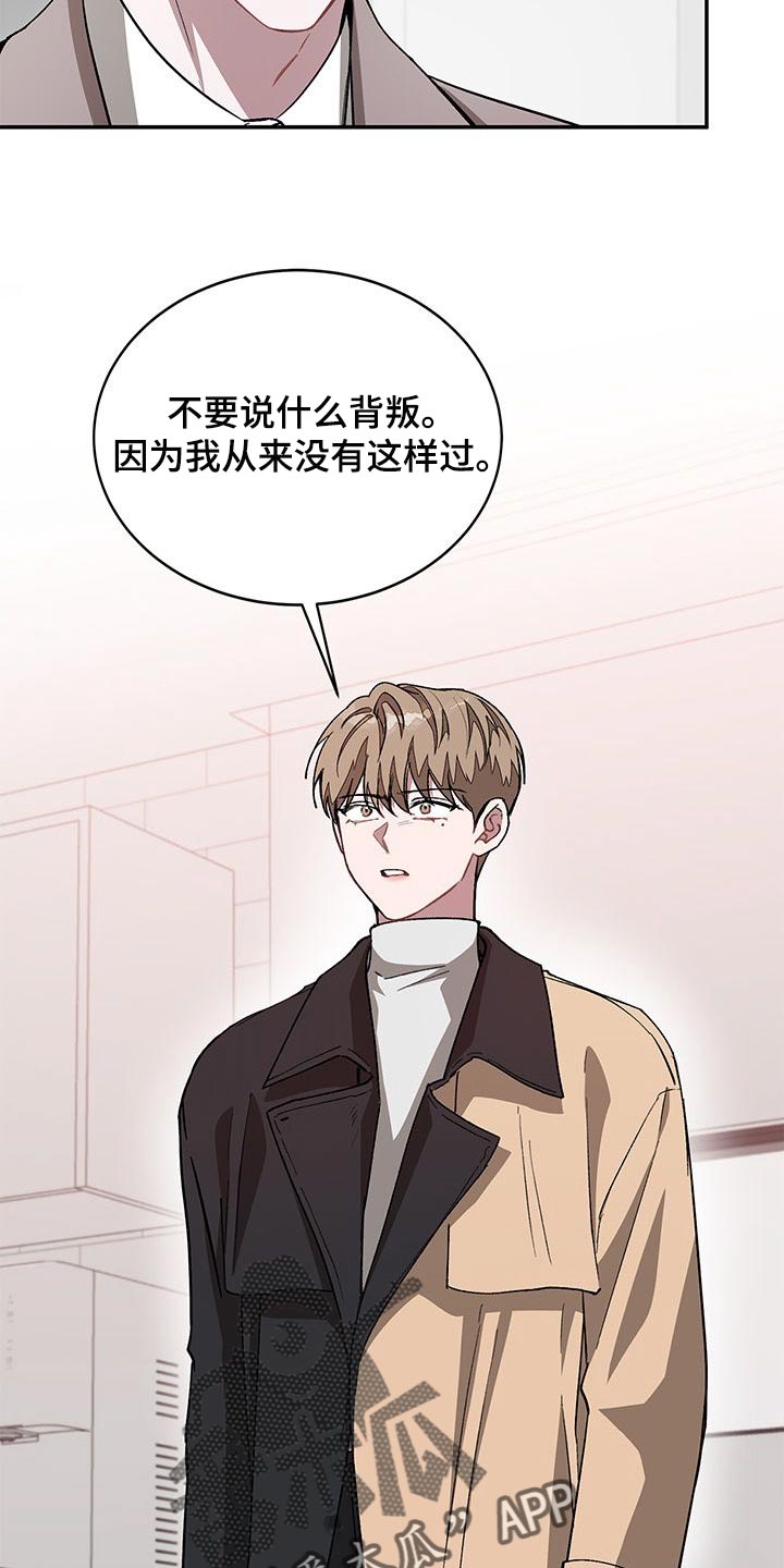 第61章：心上捅刀子8