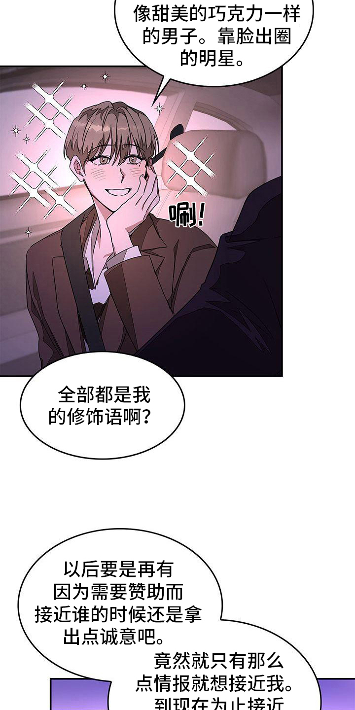 第19章：尴尬1