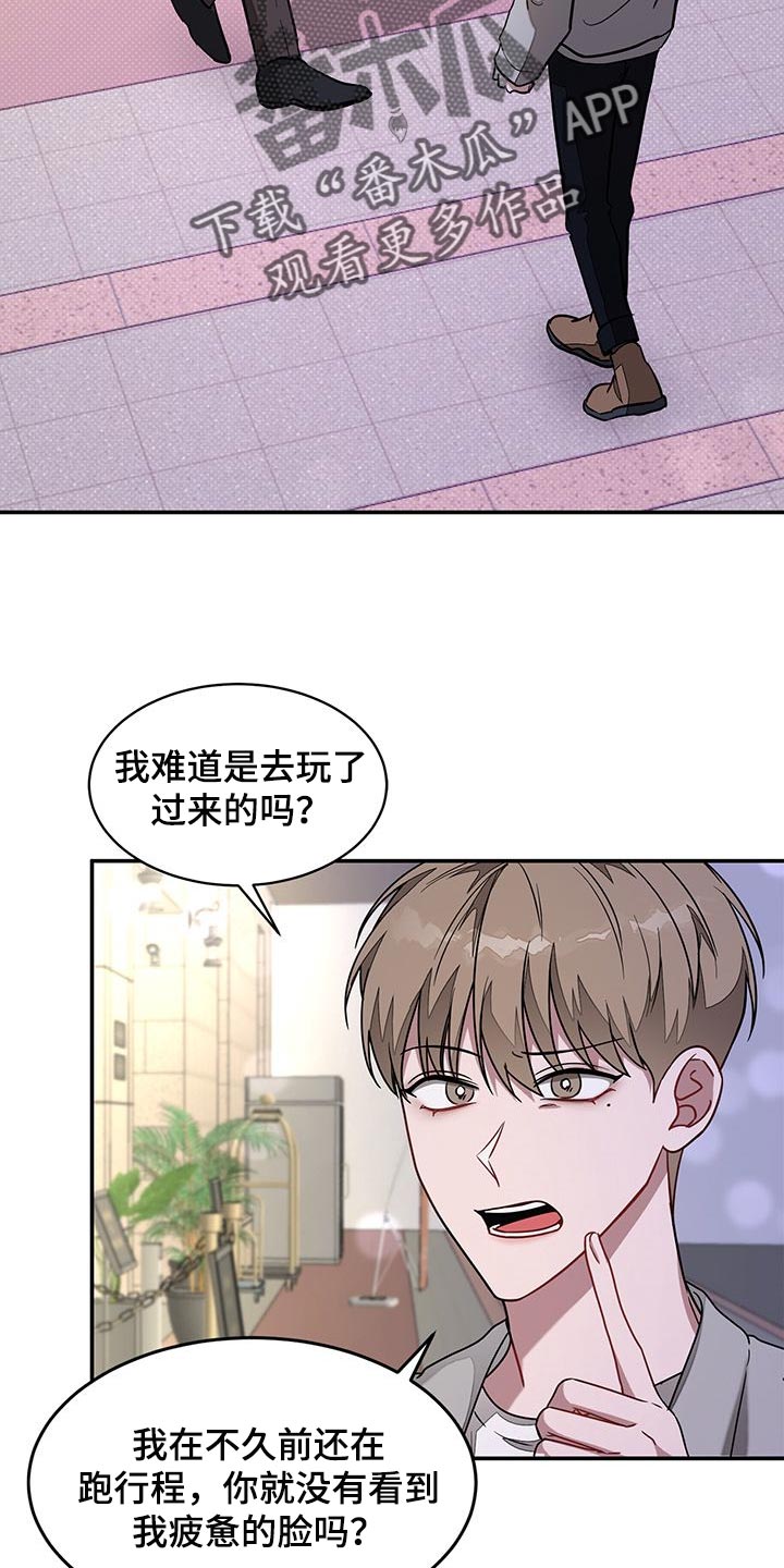 第45章：彻底的诀别16