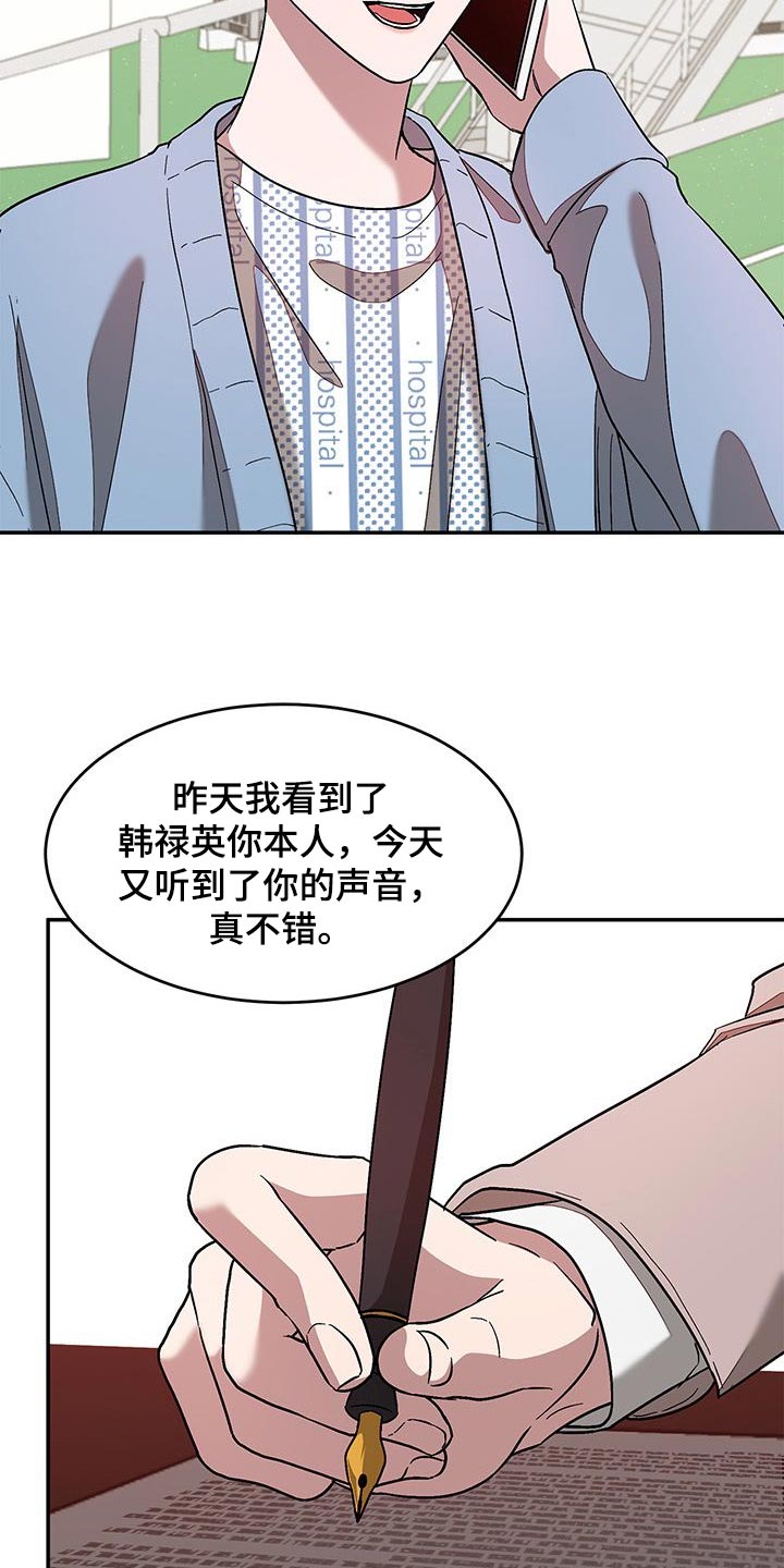 第57章：人生新的一步6