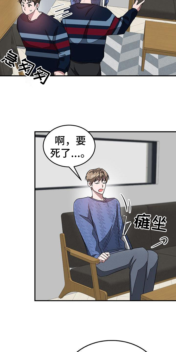第10章：关心19
