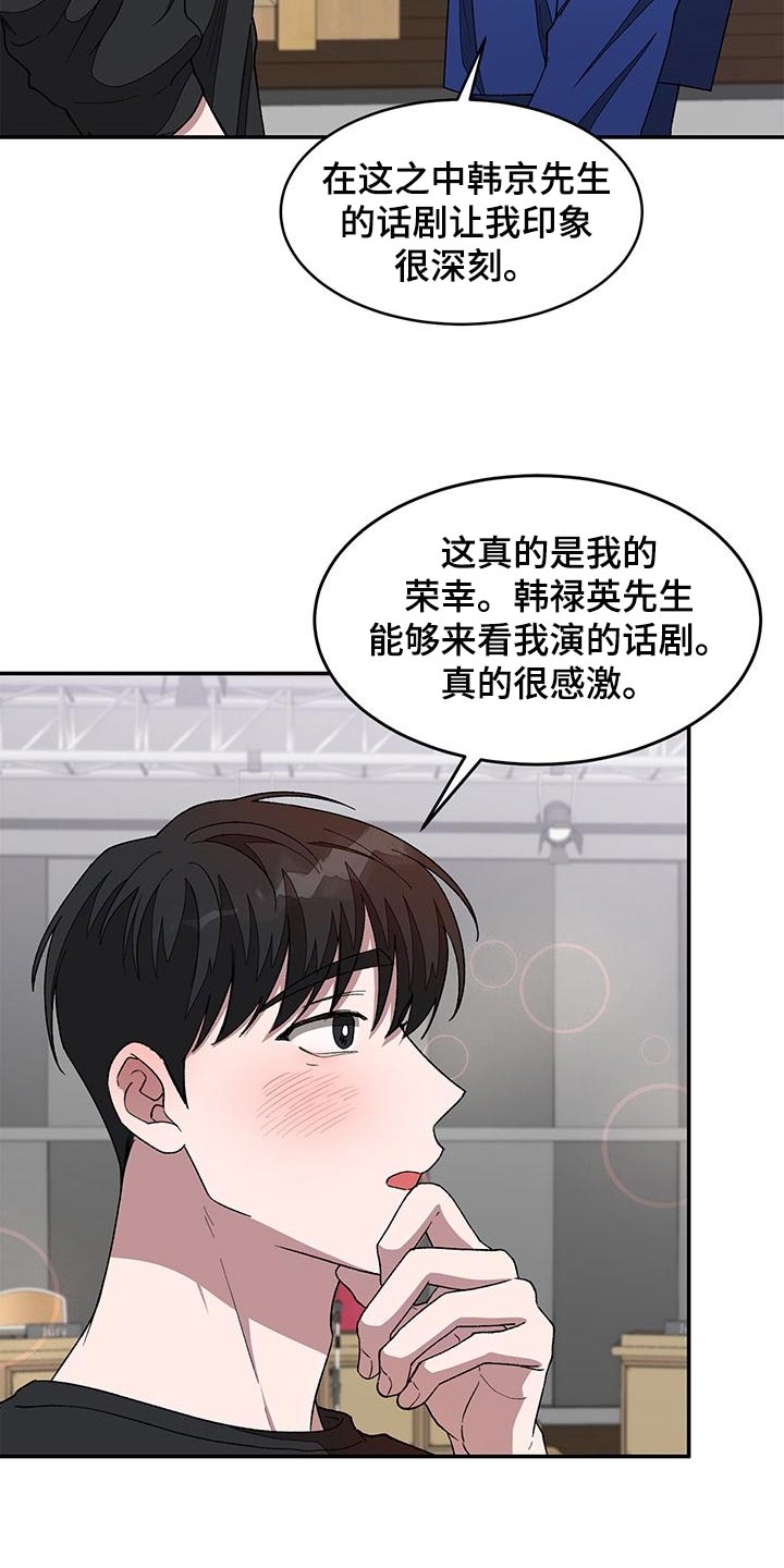 第39章：偿还2