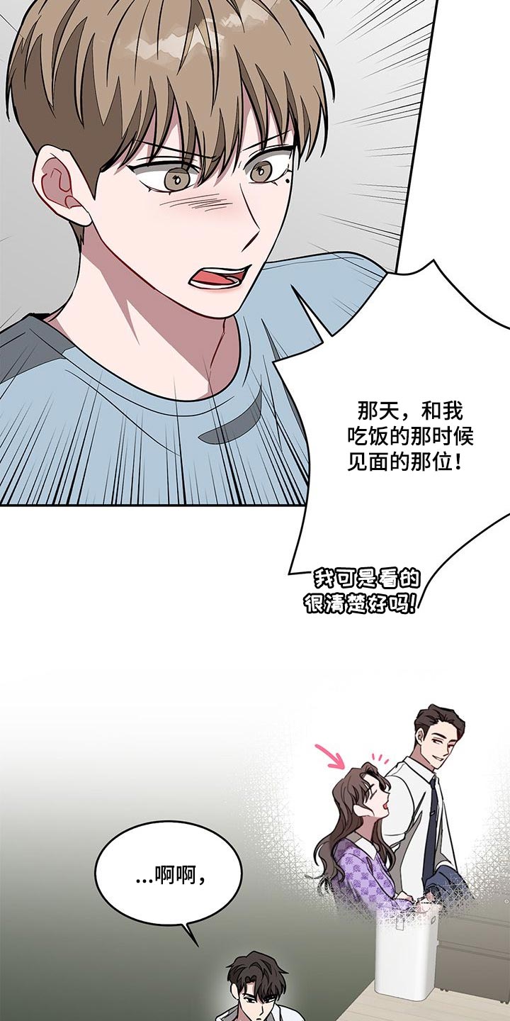 第49章：偶然地20