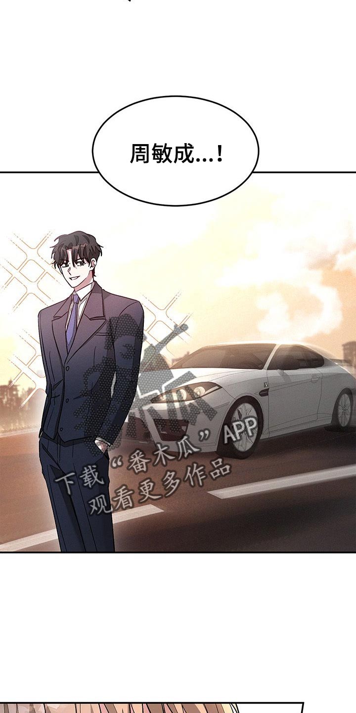 第58章：代替的人16