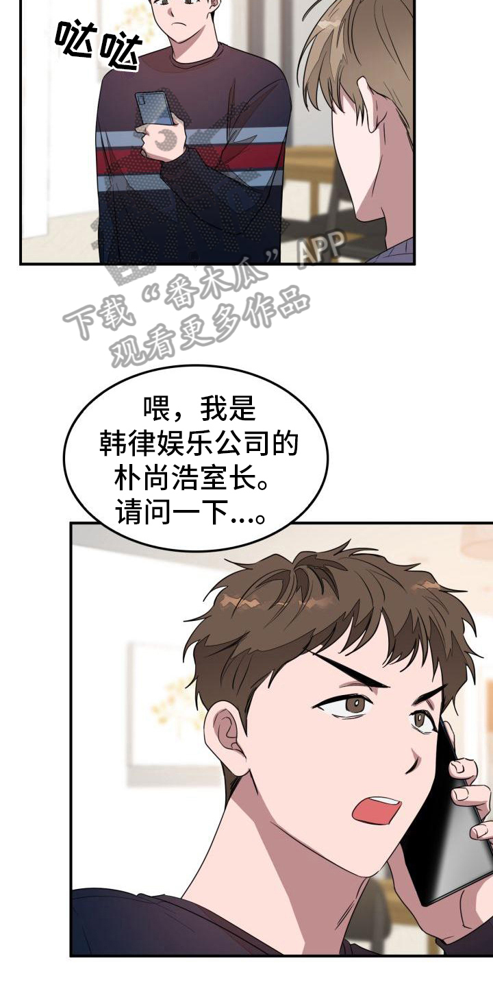 第13章：决心11