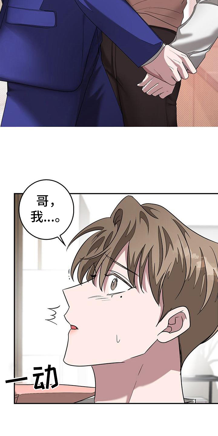 第27章：惊讶7