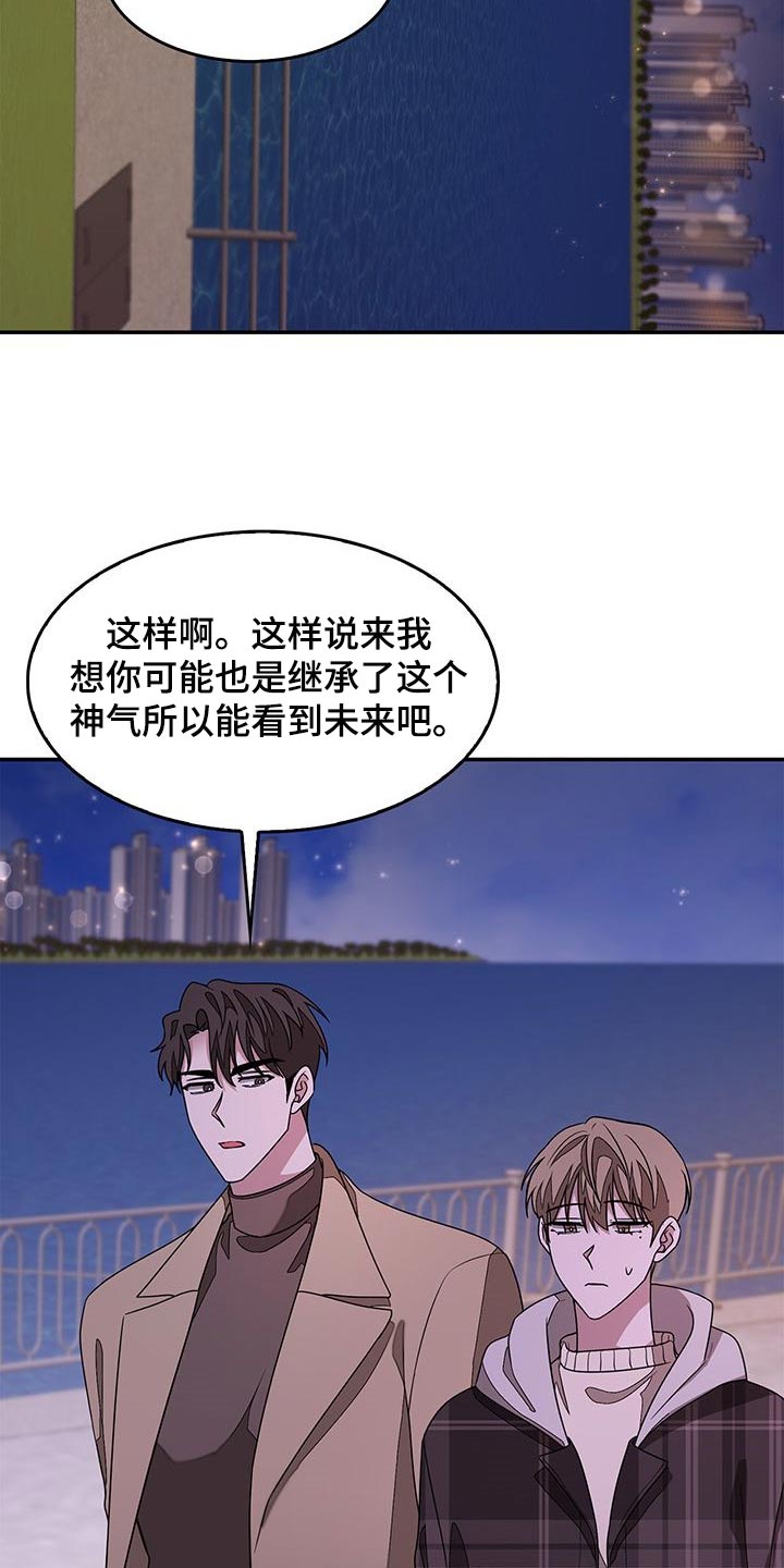 第35章：好奇12