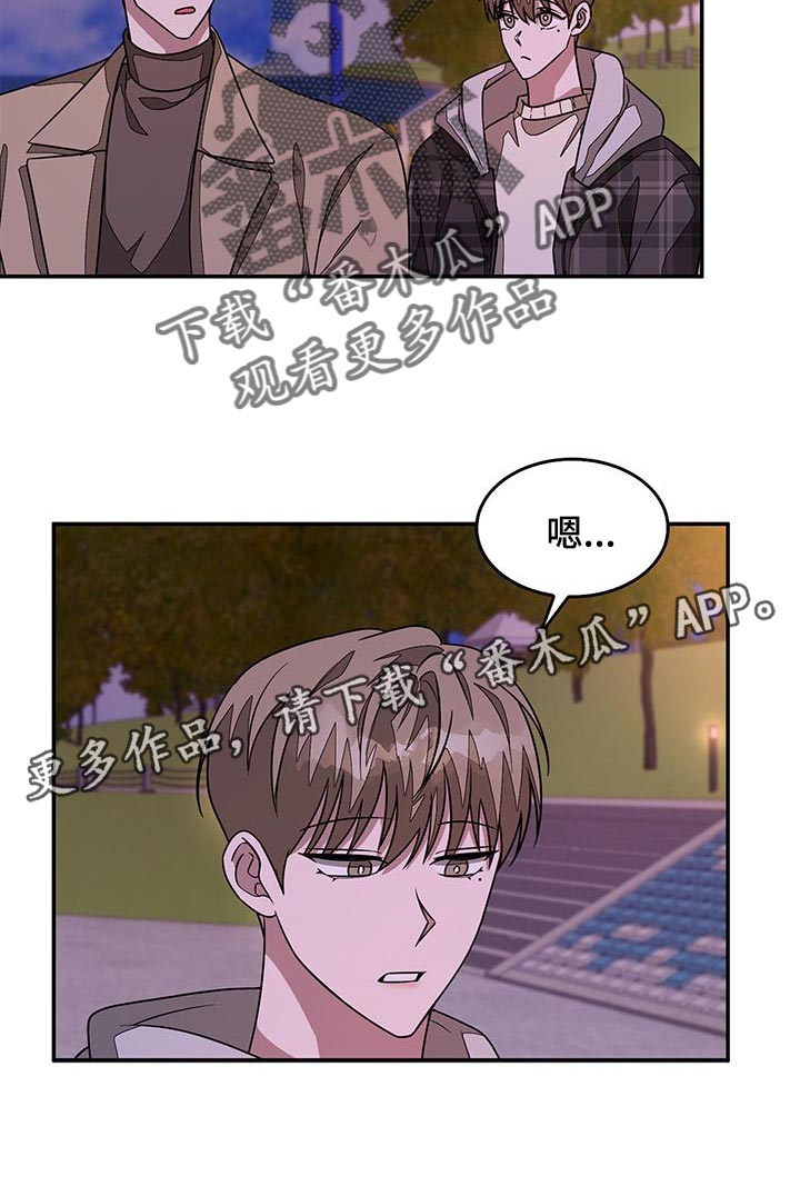 第34章：契机26