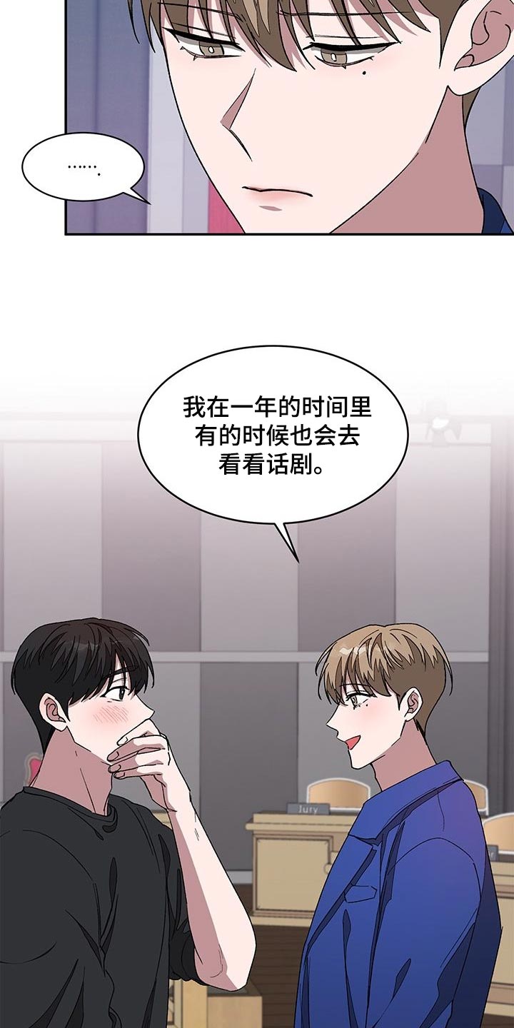 第39章：偿还1