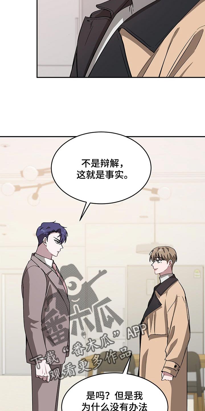 第61章：心上捅刀子3