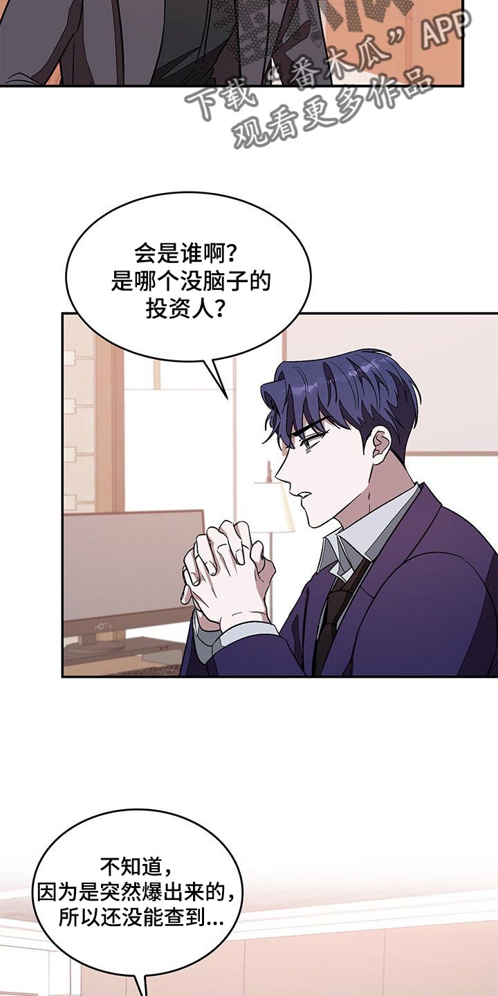 第58章：代替的人1