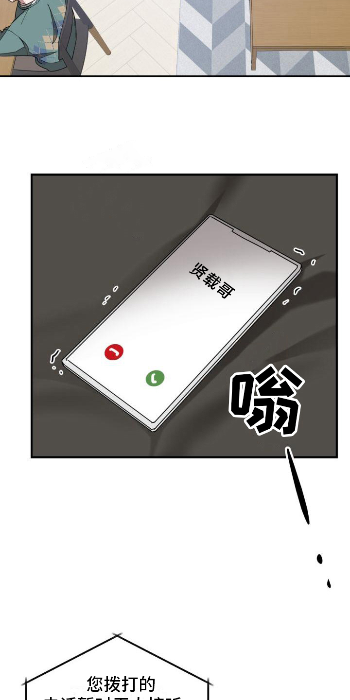 第24章：努力16
