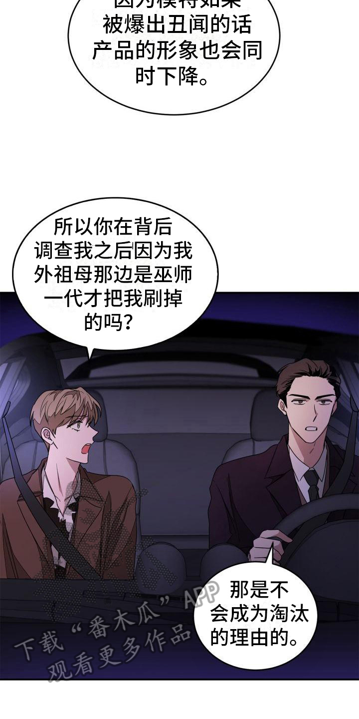 第20章：劝说13
