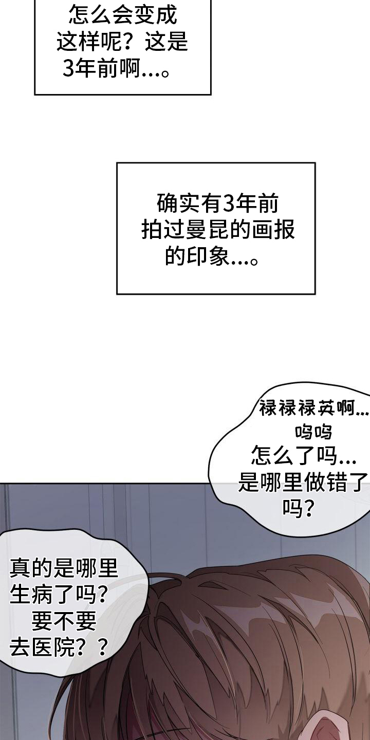 第4章：重生9