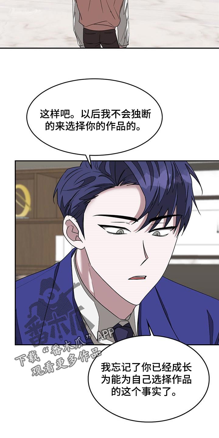 第28章：听话的人偶21