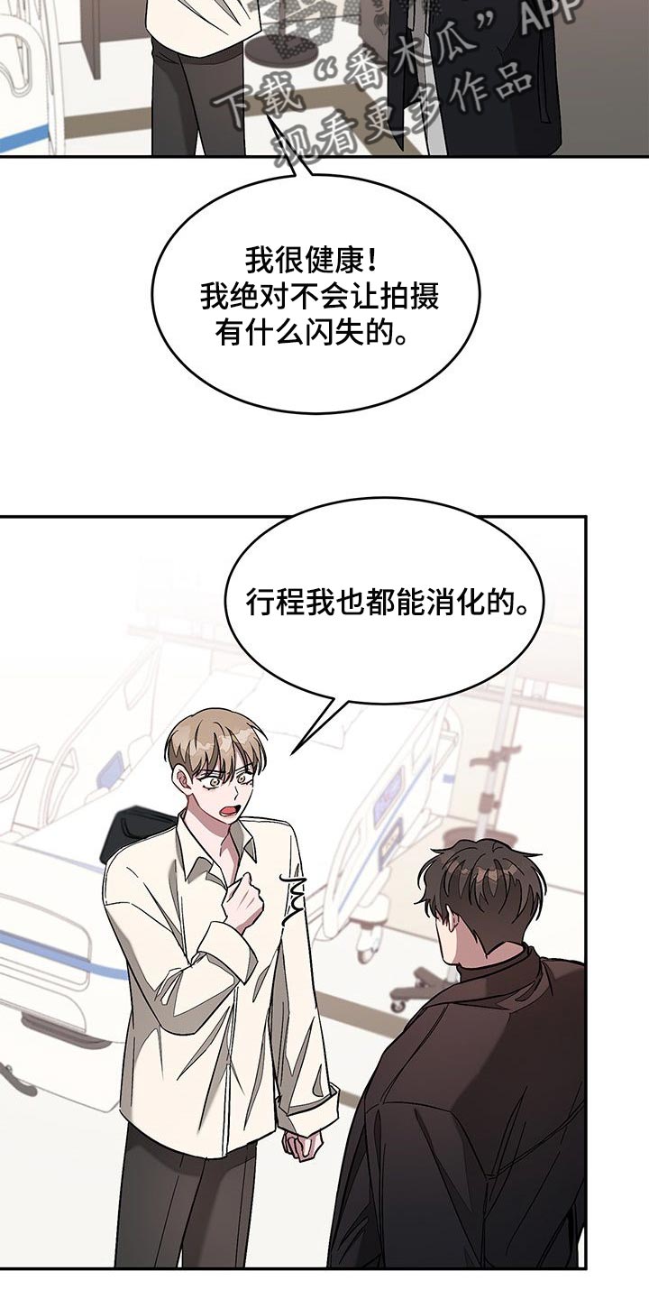 第54章：莫名其妙10