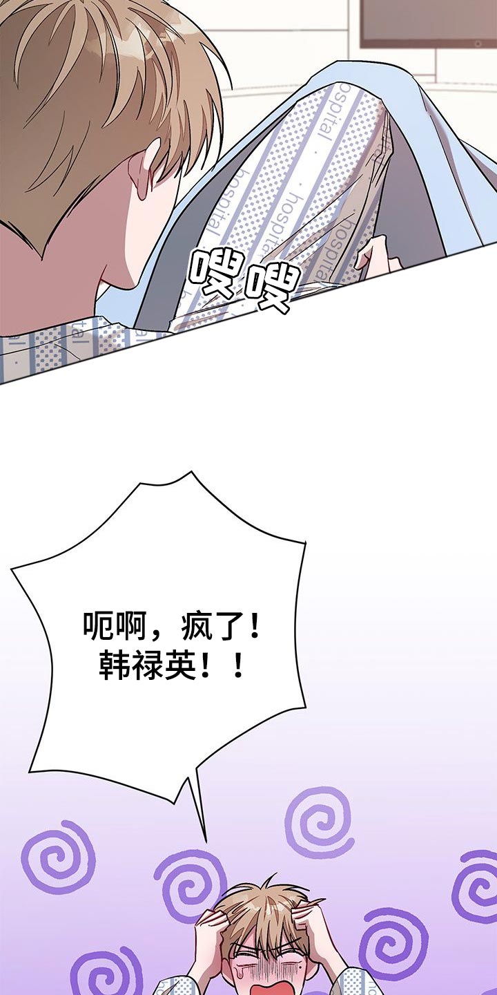 第56章：恩人15