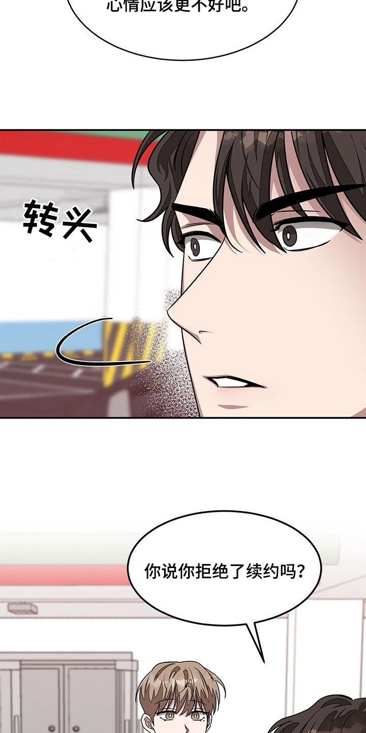 第32章：动摇15