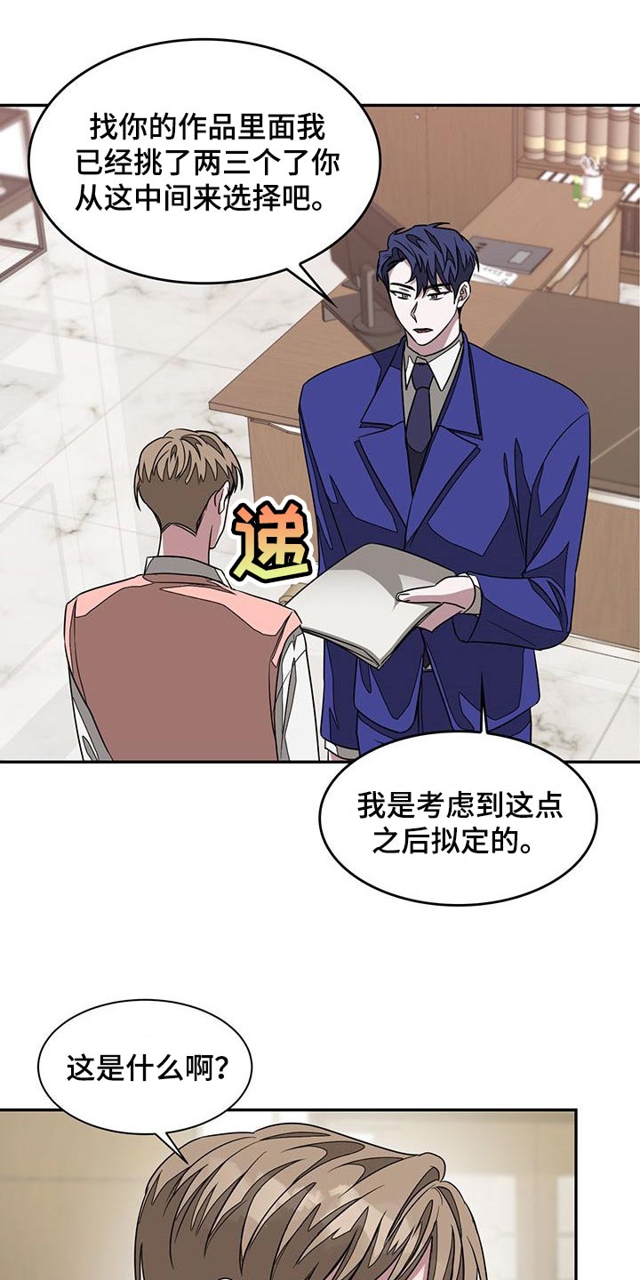 第28章：听话的人偶22