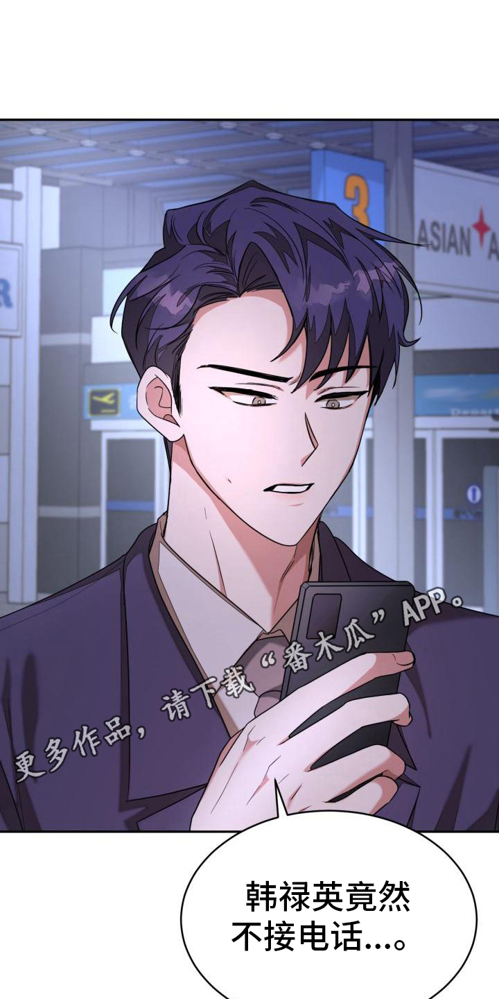 第24章：努力19