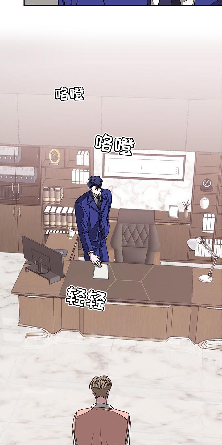 第28章：听话的人偶20