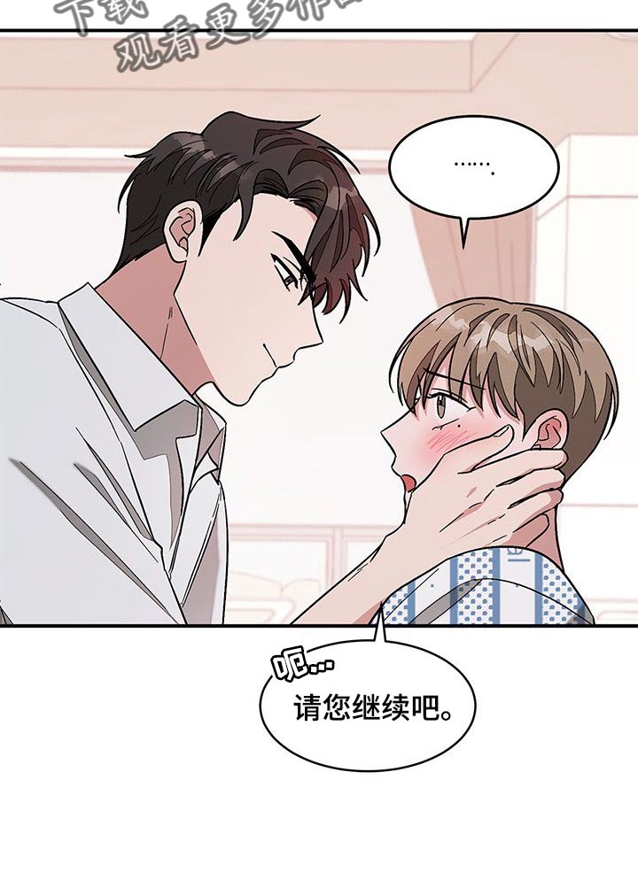 第56章：恩人8