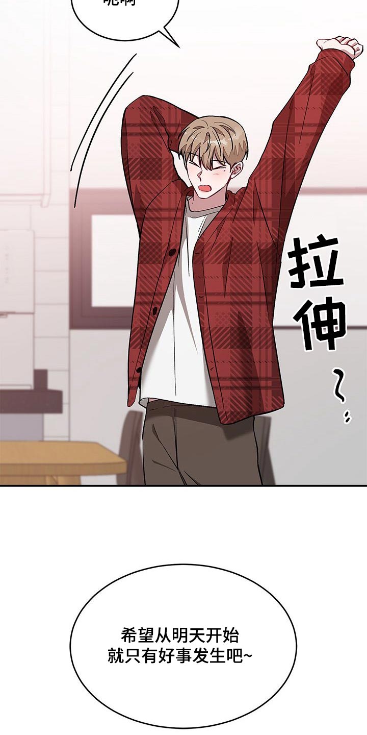 第62章：绝对不会放弃12