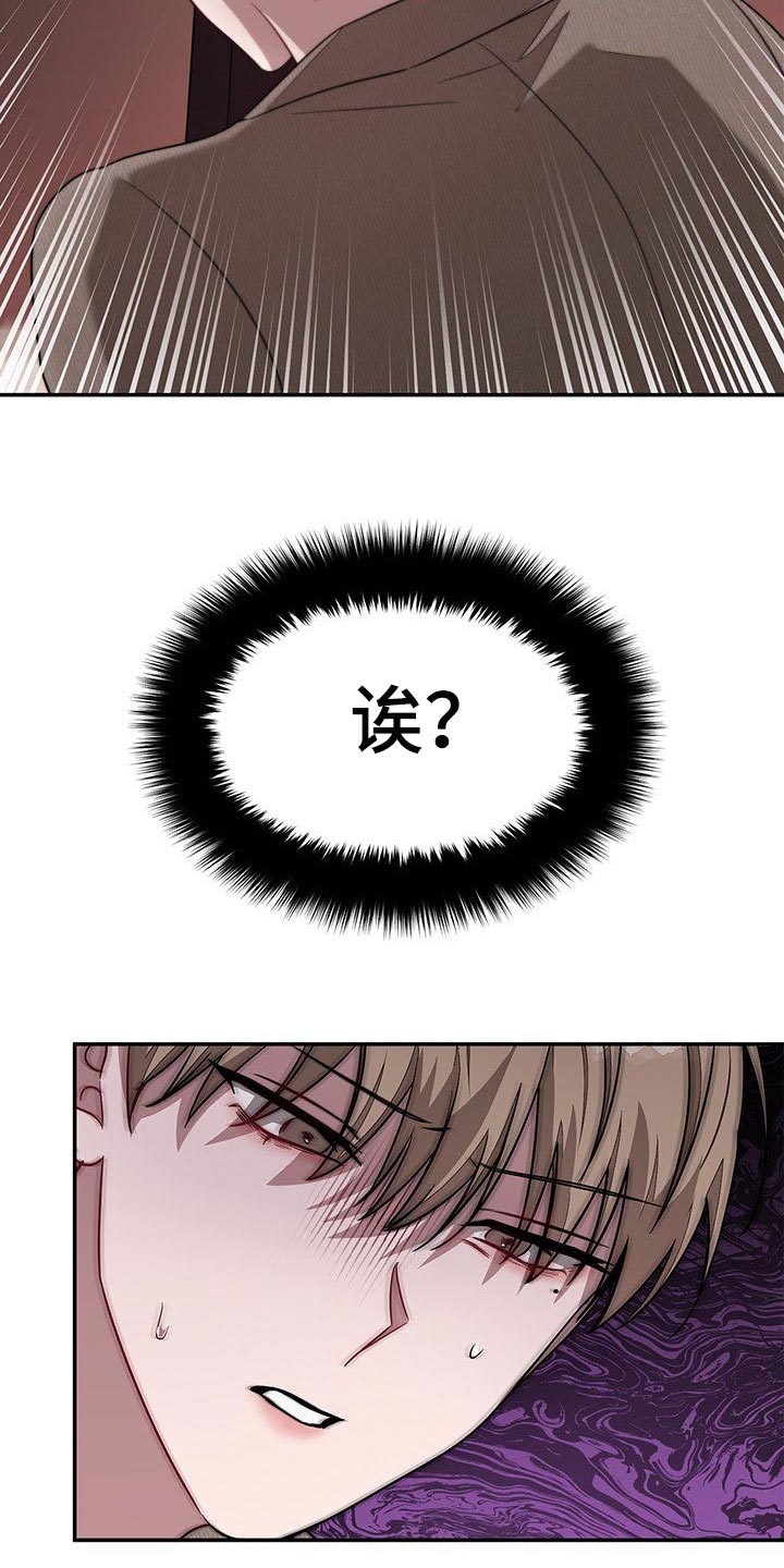 第53章：巨债5