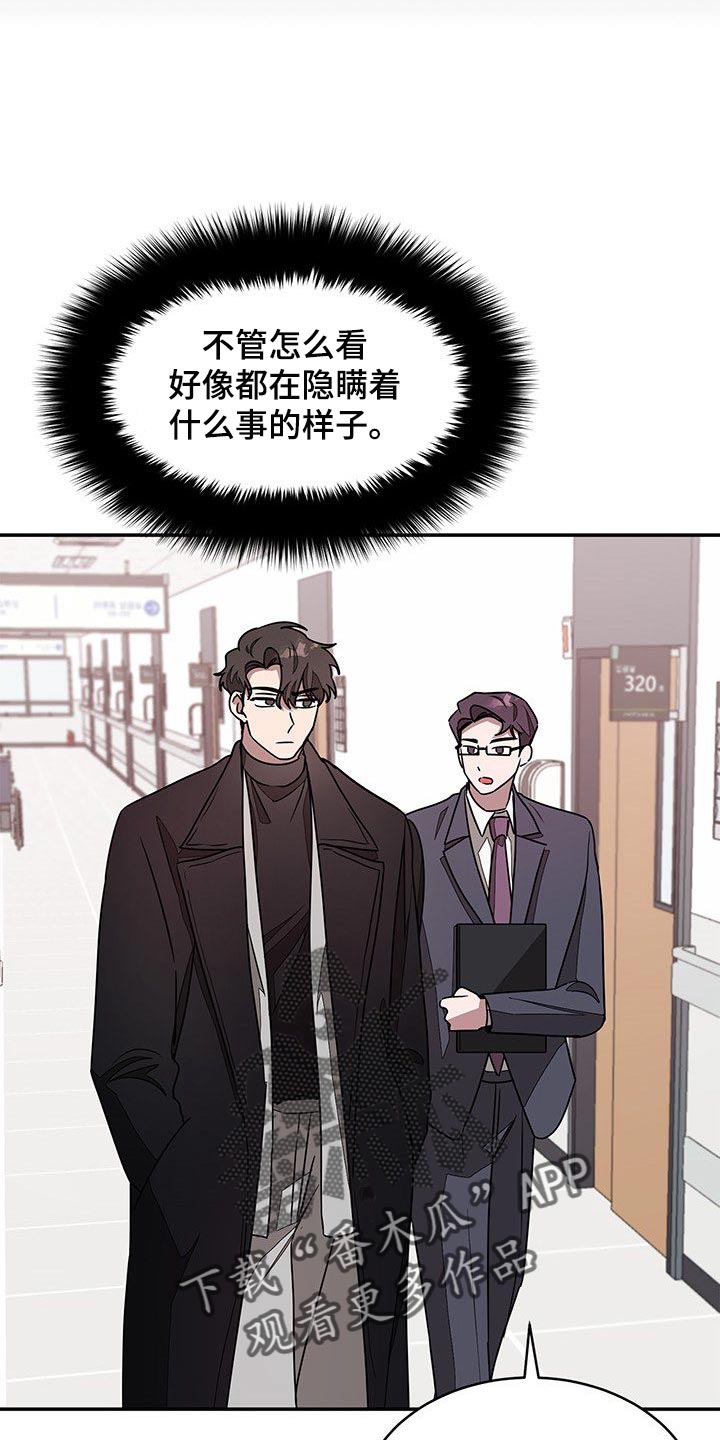 第53章：巨债24