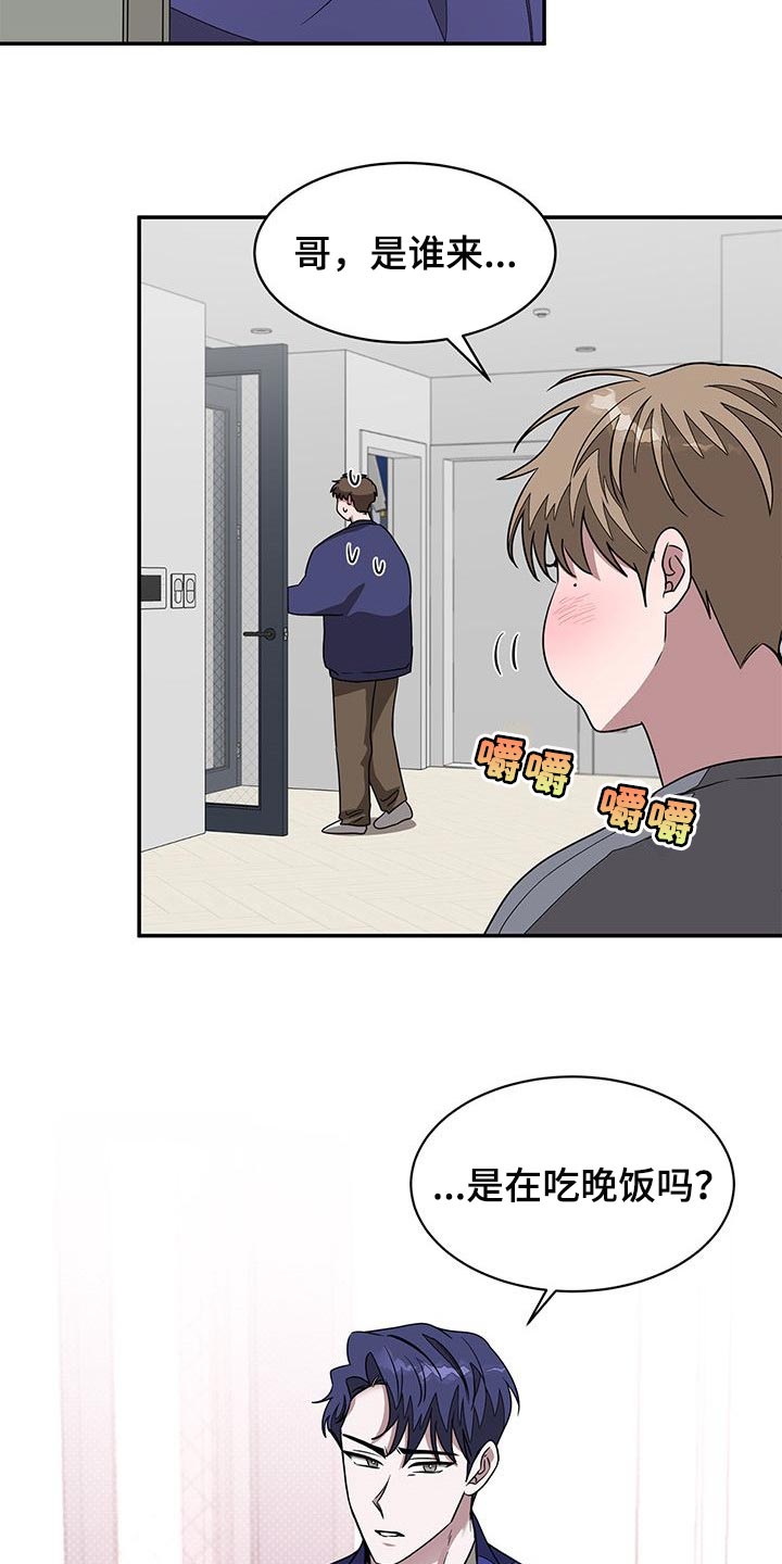 第37章：真的结束了1