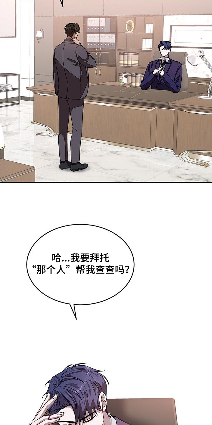 第58章：代替的人2