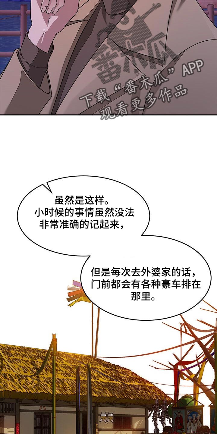 第35章：好奇4
