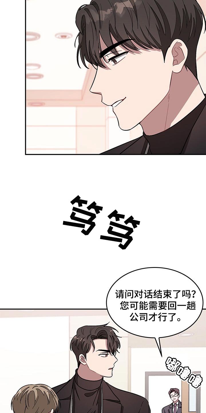 第54章：莫名其妙17