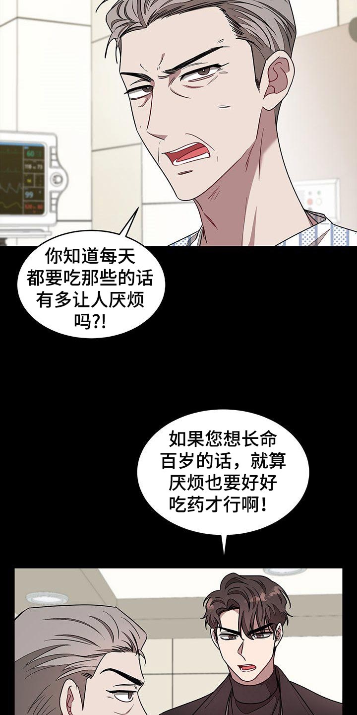 第53章：巨债15