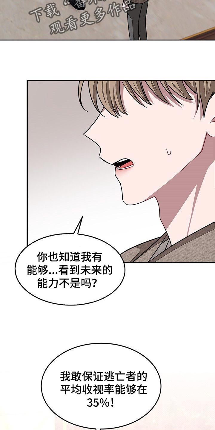 第52章：投资价值10