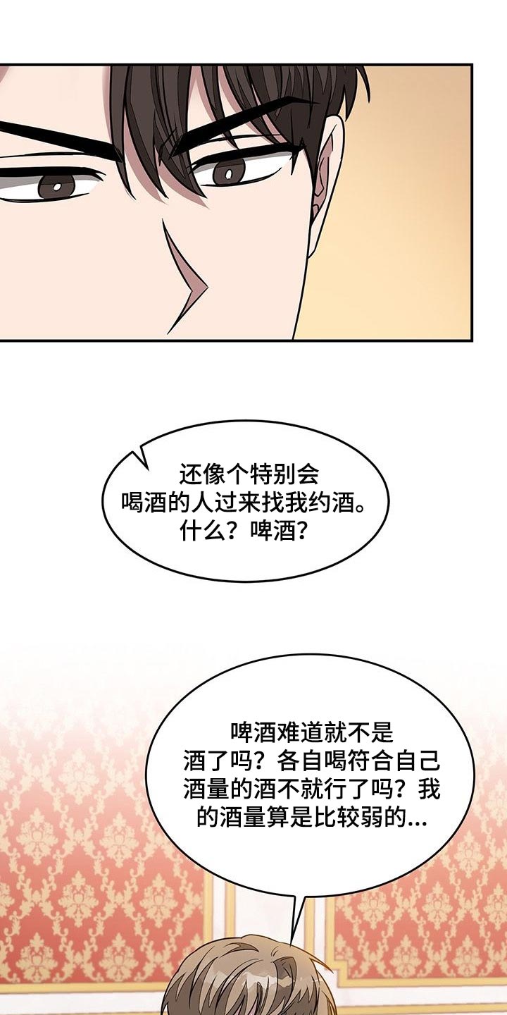 第33章：道歉0
