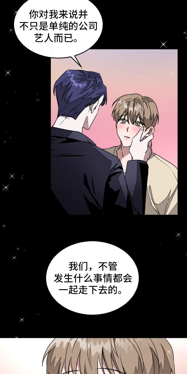 第1章：毁容18