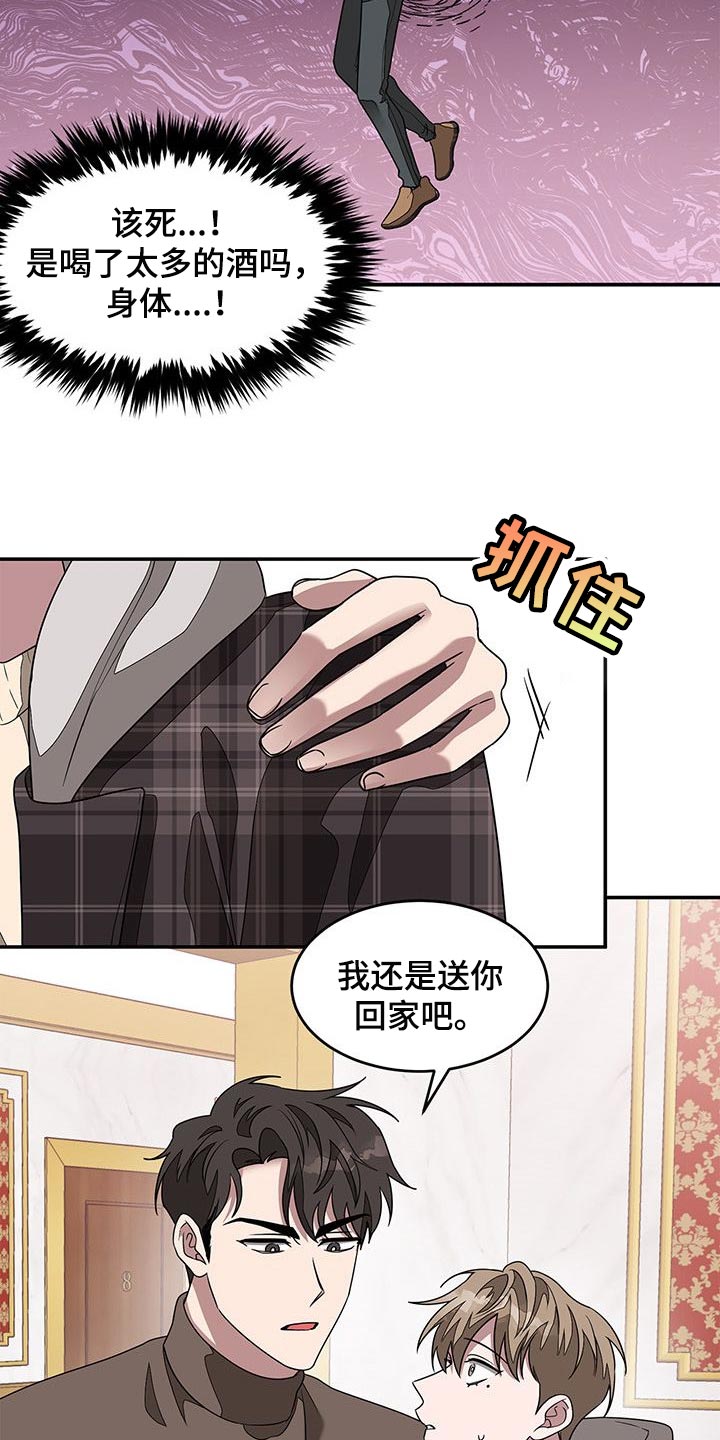 第34章：契机9
