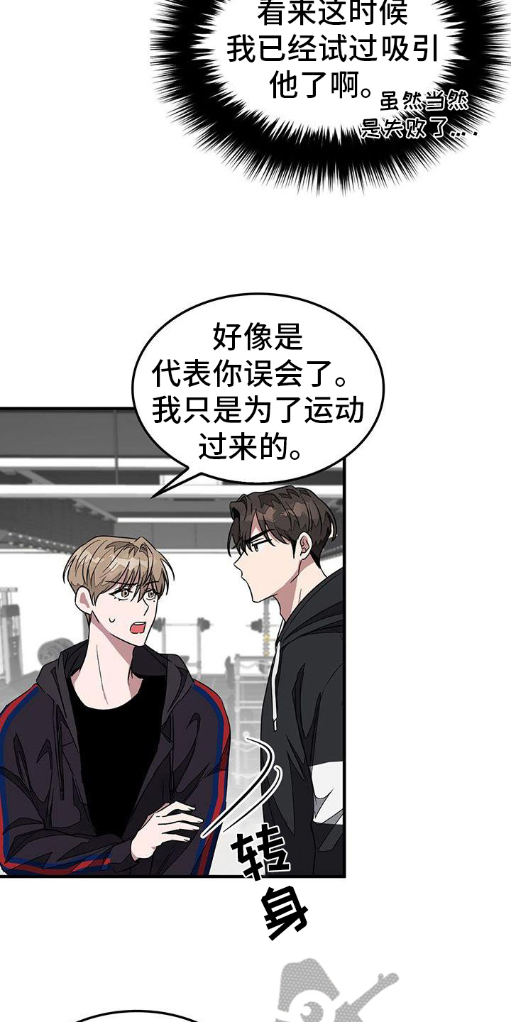 第9章：否认2