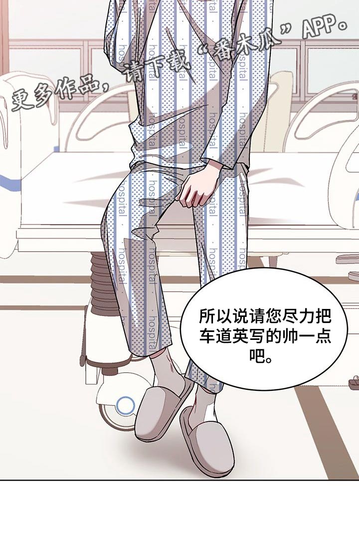 第56章：恩人23