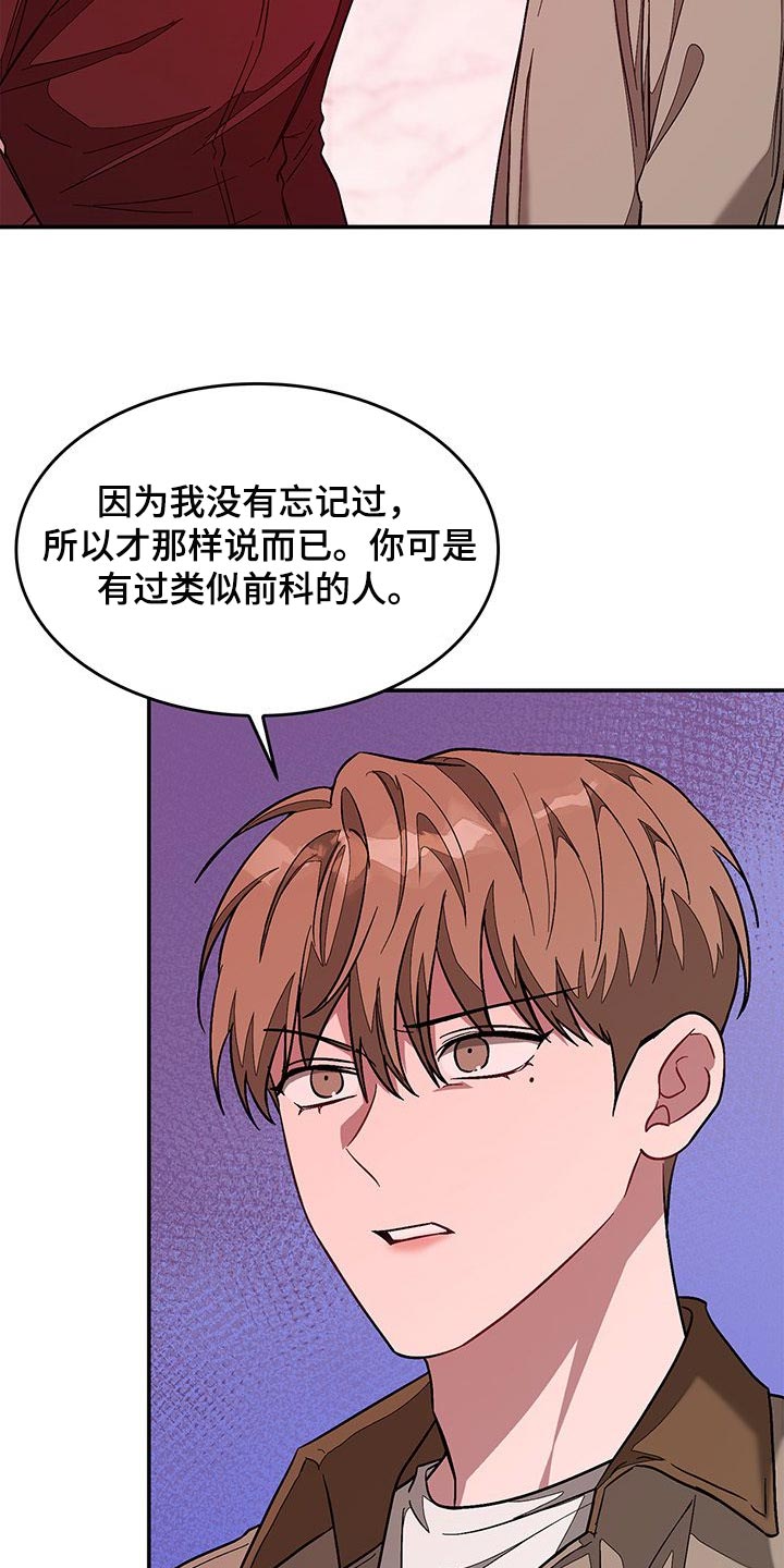 第59章：找律师26