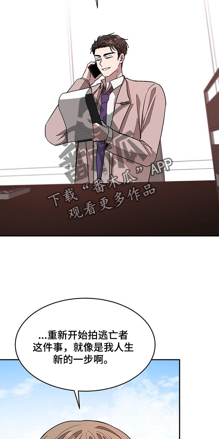 第57章：人生新的一步12