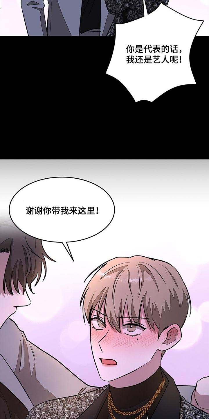 第49章：偶然地7