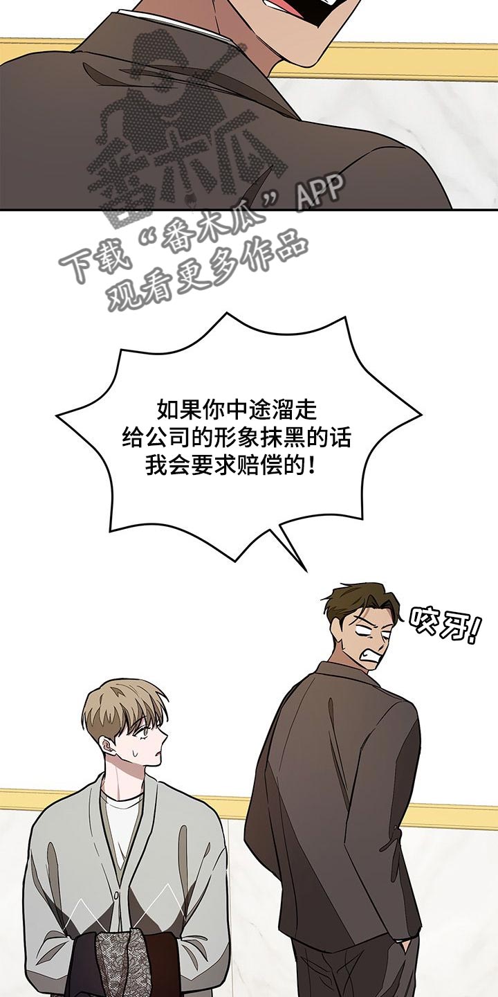 第45章：彻底的诀别23