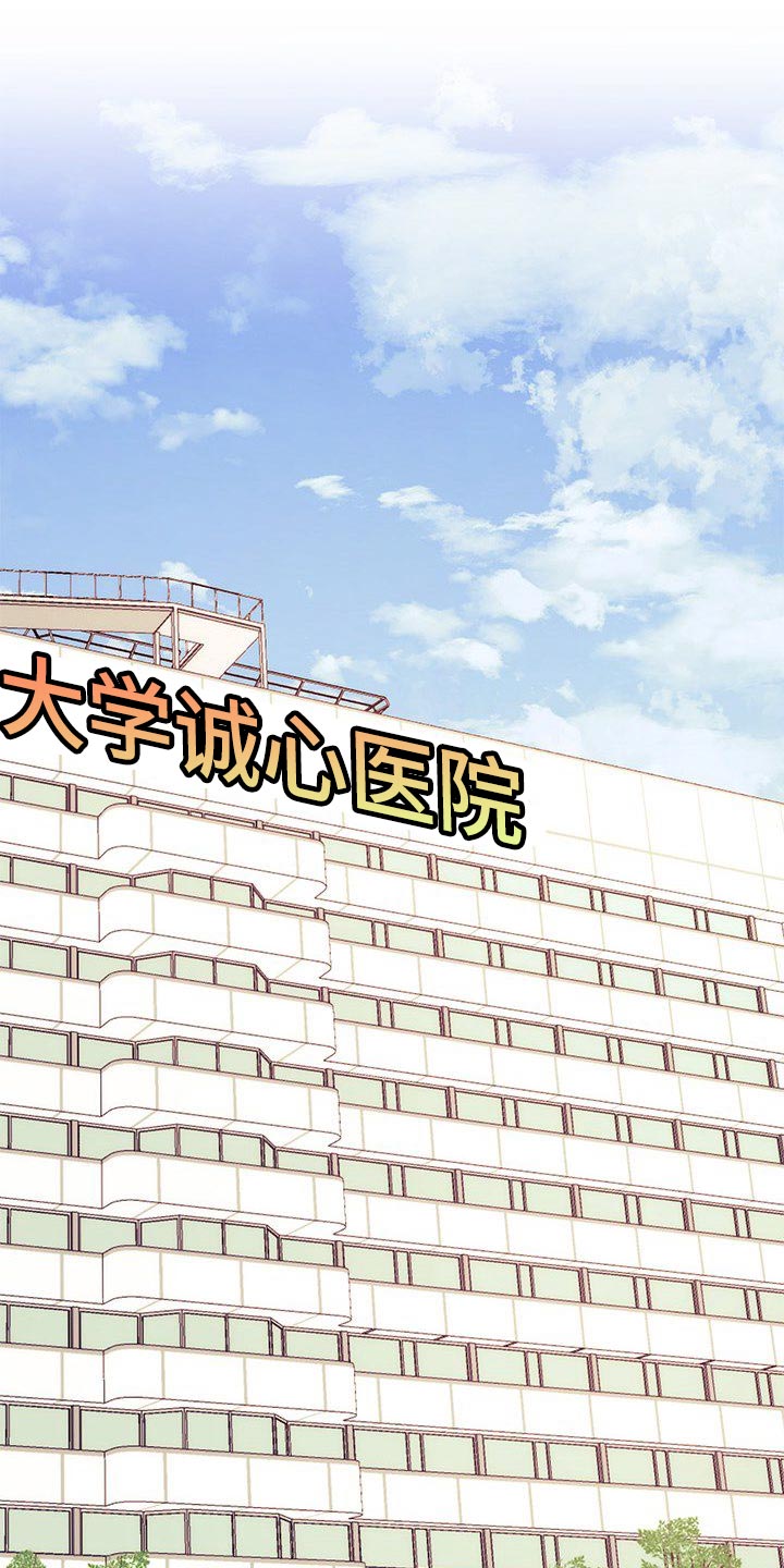 第53章：巨债10